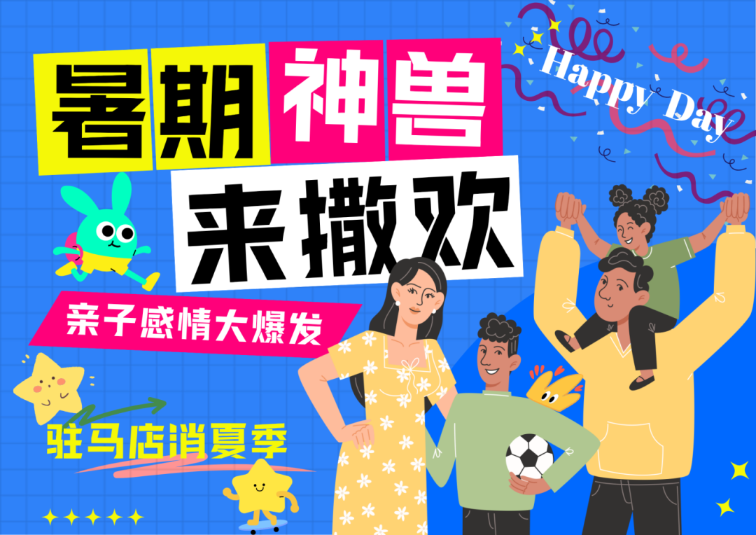 躲進(jìn)小溪的夏天，娃追著小魚，我追著娃~
