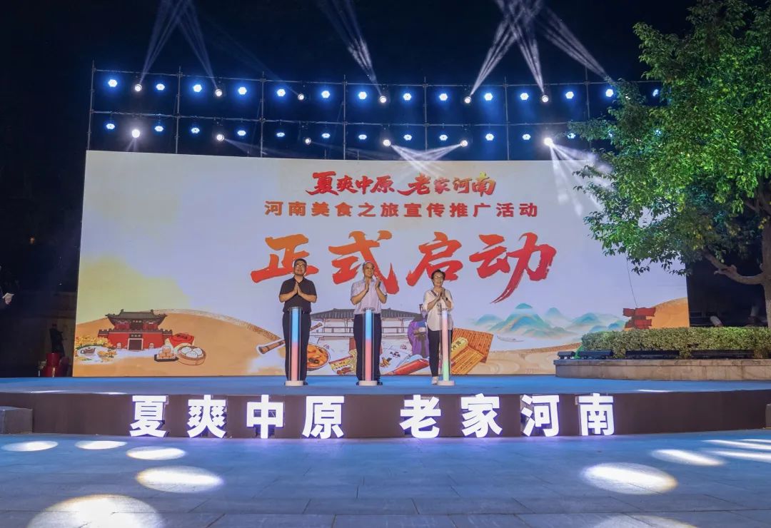 來河南別減肥，美食之旅正當(dāng)時(shí)！
