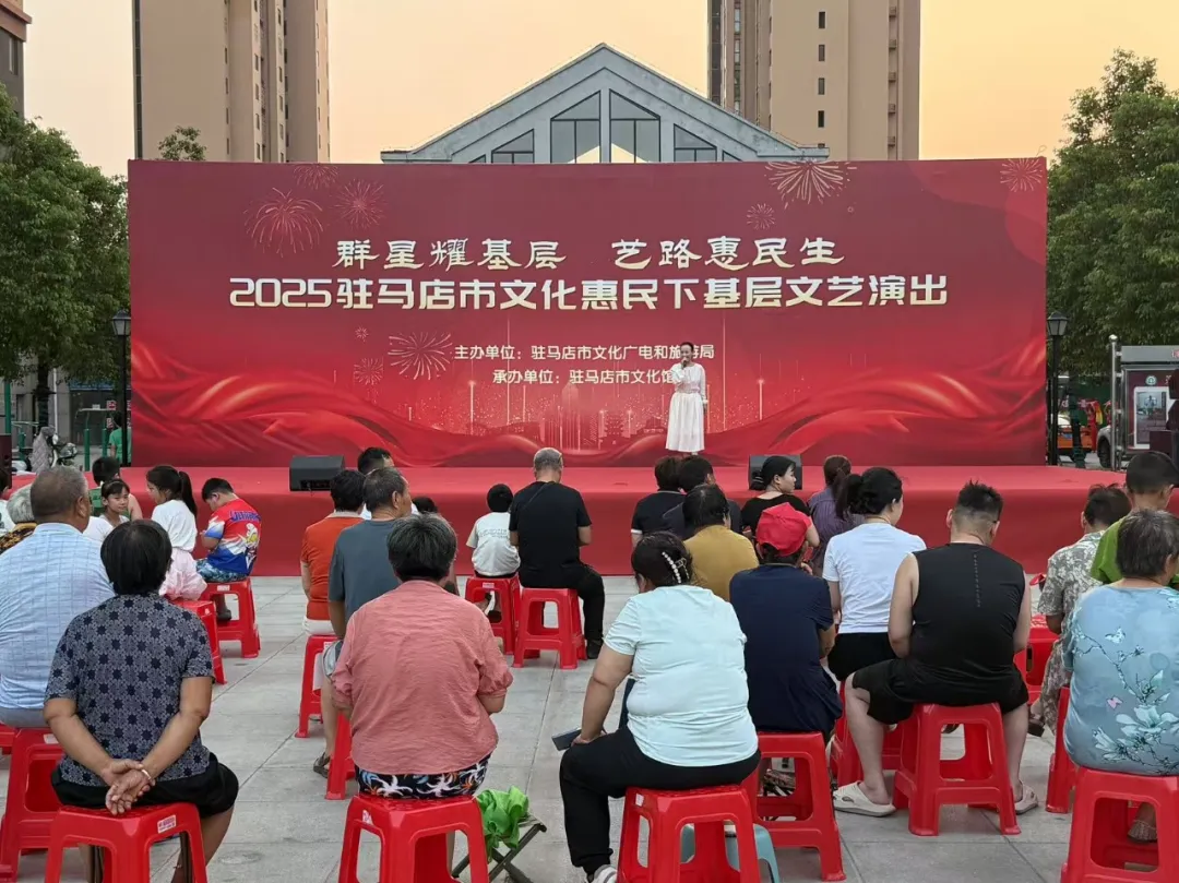 【惠民演出】夏夜璀璨樂不停，文化盛宴暖民心！