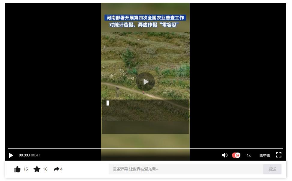 河南部署開展第四次全國農(nóng)業(yè)普查工作 對統(tǒng)計造假、弄虛作假“零容忍”