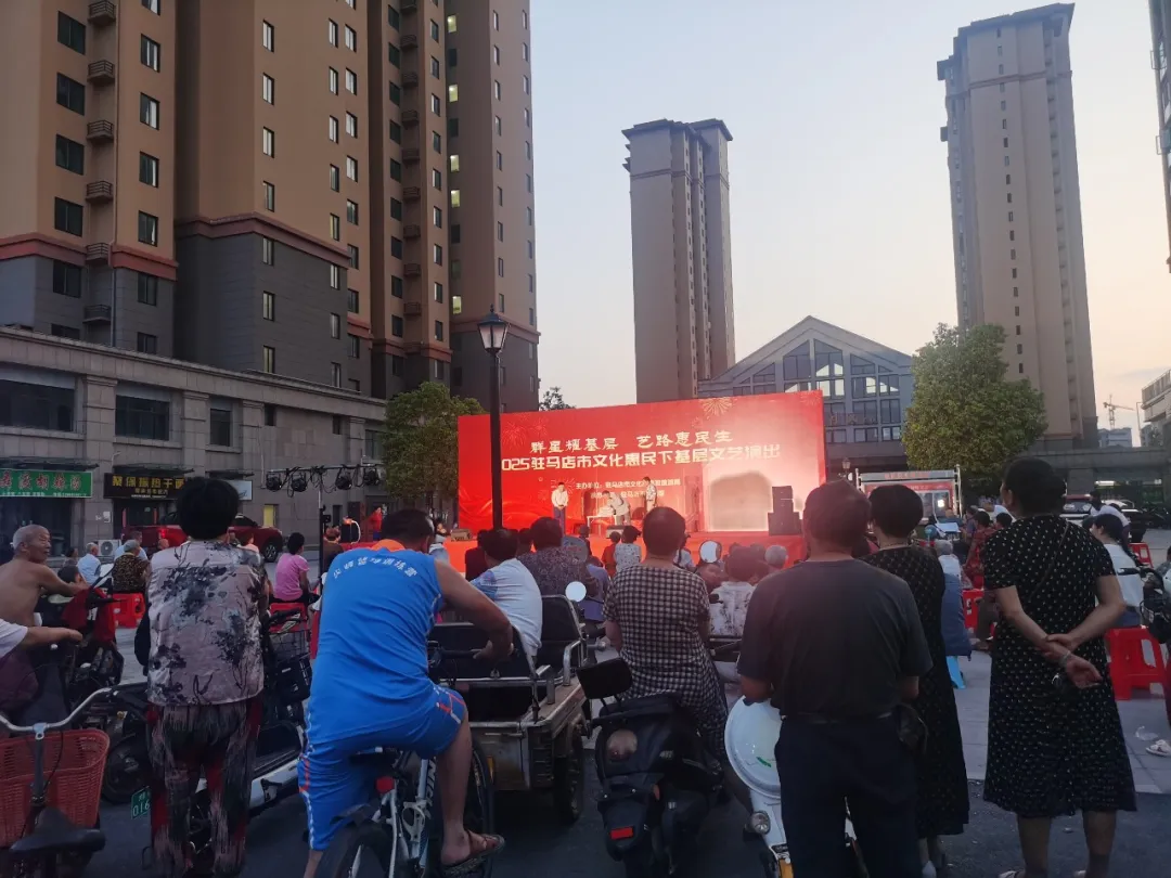 【惠民演出】夏夜璀璨樂不停，文化盛宴暖民心！