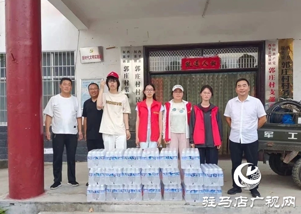  西平“翼展計(jì)劃”：送清涼進(jìn)鄉(xiāng)村 青春賦能促振興
