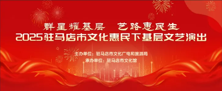 【惠民演出】夏夜璀璨樂不停，文化盛宴暖民心！