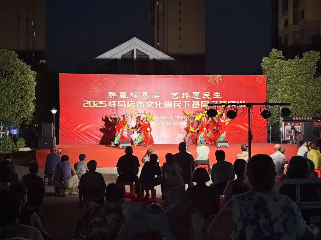 【惠民演出】夏夜璀璨樂不停，文化盛宴暖民心！