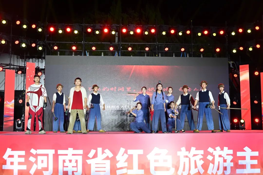 走，在河南開啟一場紅色中原之旅！