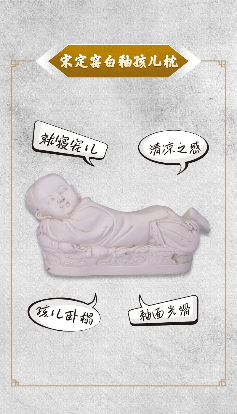 文物會(huì)說(shuō)話｜熱熱熱！古人避暑有“涼”方