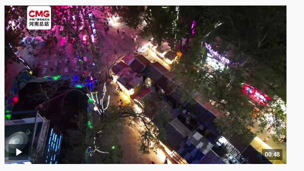 老工業(yè)街區(qū)轉(zhuǎn)型 激活消費新活力