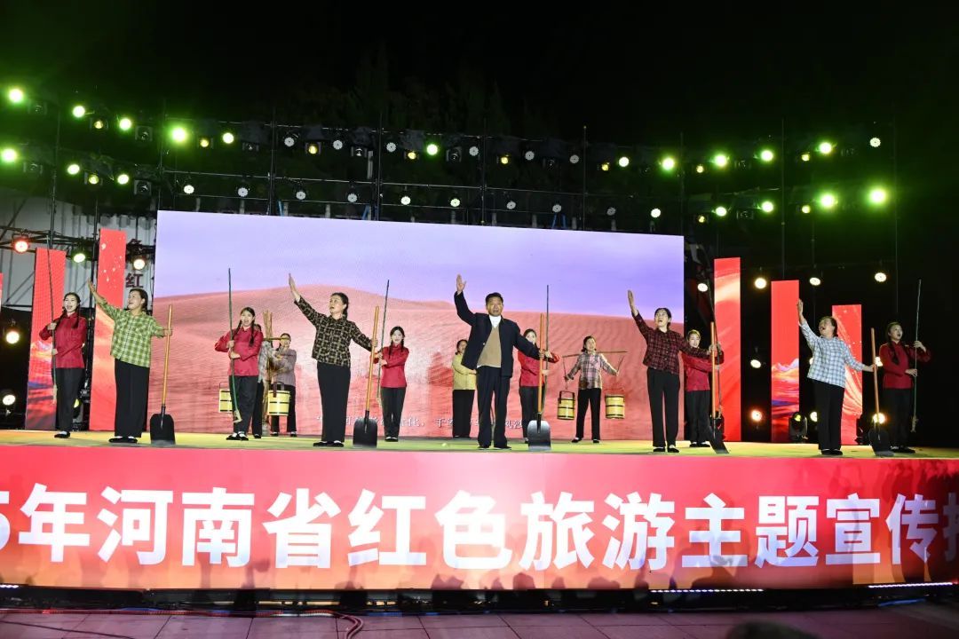走，在河南開啟一場紅色中原之旅！