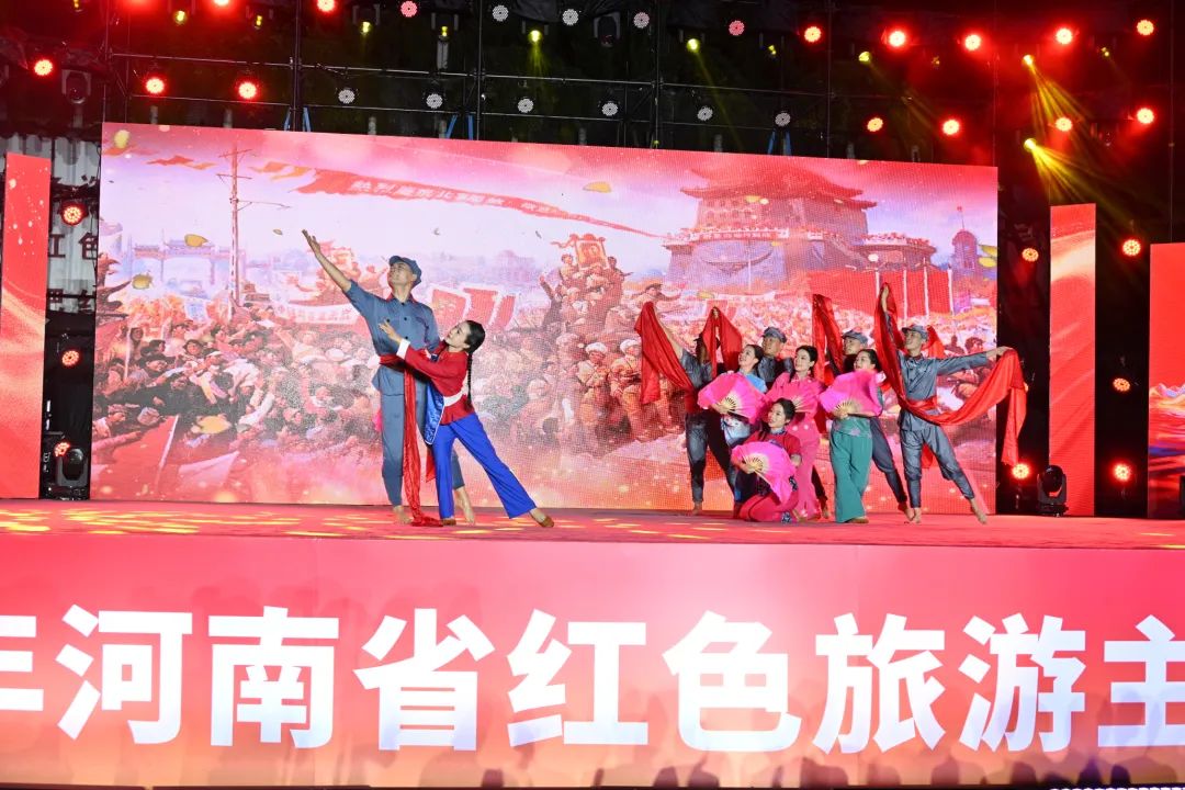 走，在河南開啟一場紅色中原之旅！
