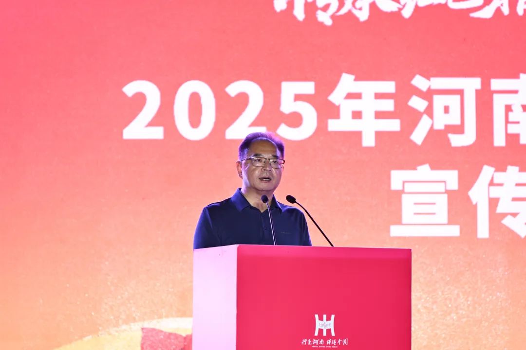 走，在河南開啟一場紅色中原之旅！