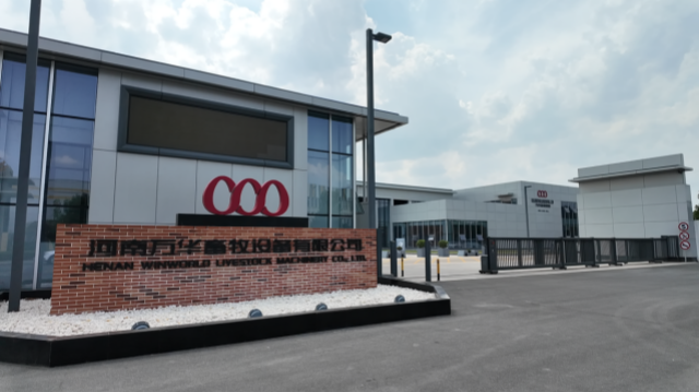 萬華畜牧：以智能產(chǎn)品賦能企業(yè)高質(zhì)量發(fā)展