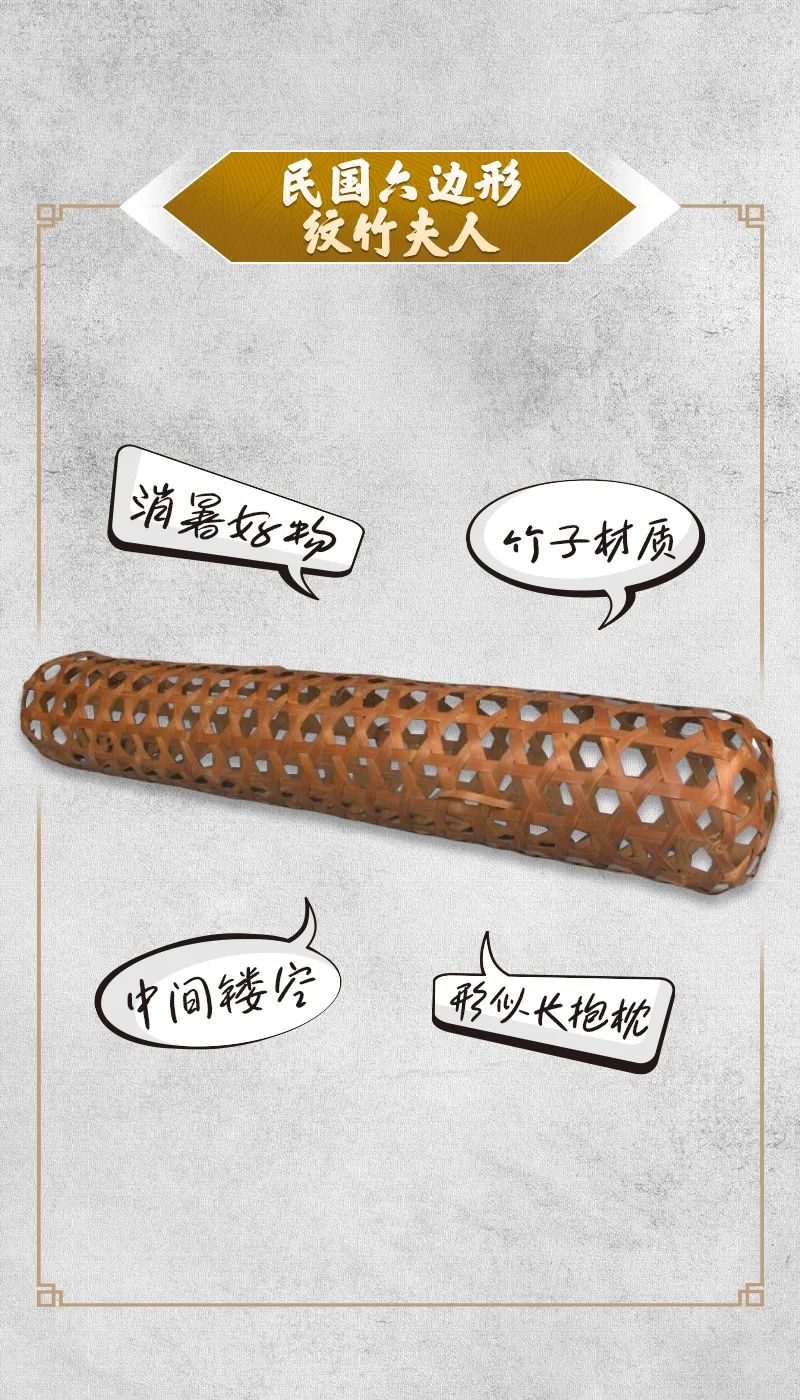 文物會(huì)說(shuō)話｜熱熱熱！古人避暑有“涼”方