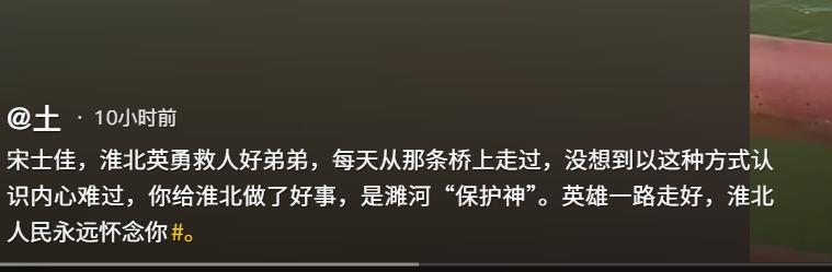 安徽30歲小伙在河中救起一家三口，自己卻體力不支犧牲，親友：朋友勸阻時他說“我得下去救人”