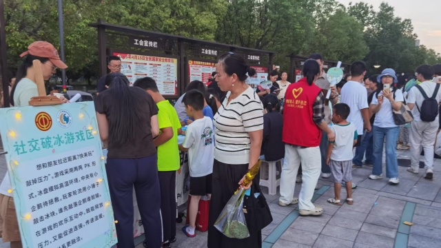 駐馬店市總工會(huì)舉辦“心靈夜市” 助力職工安然度夏