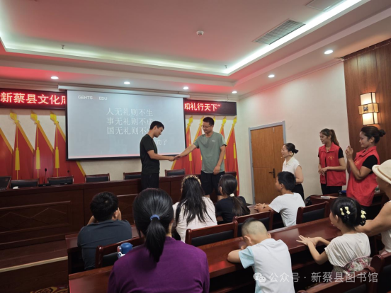 縣區(qū)動(dòng)態(tài) | 新蔡縣圖書館悅讀系列公益課堂（二）——“知禮行天下”