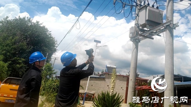 國(guó)網(wǎng)泌陽(yáng)縣供電公司：加強(qiáng)線路設(shè)備巡視 筑牢夏季供電防線