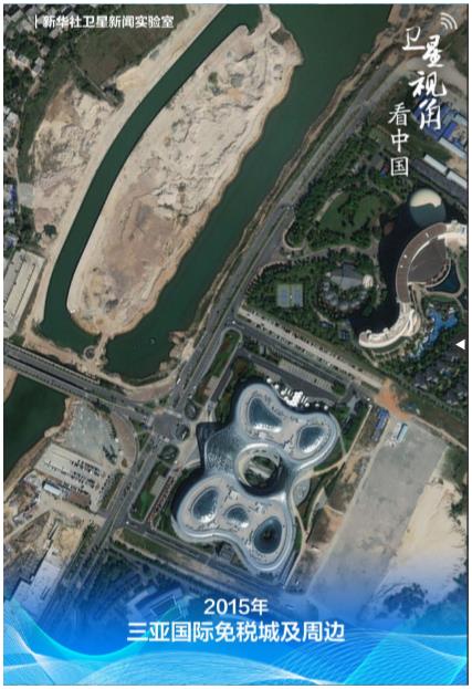 循著總書記足跡，“瞰”海南自貿(mào)港新貌