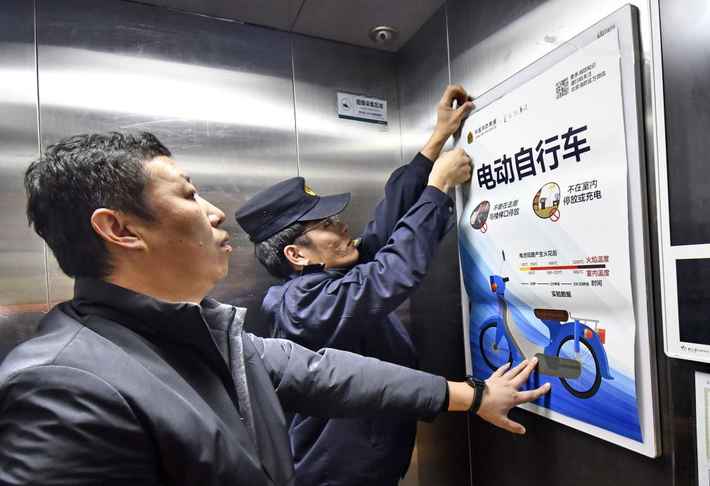 新國標實施在即，電動自行車如何行好安全路？