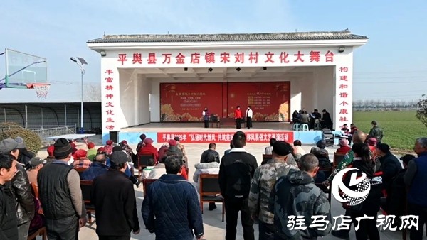 平輿縣萬(wàn)金店鎮(zhèn)：“紅白理事會(huì)”理出移風(fēng)新風(fēng)尚