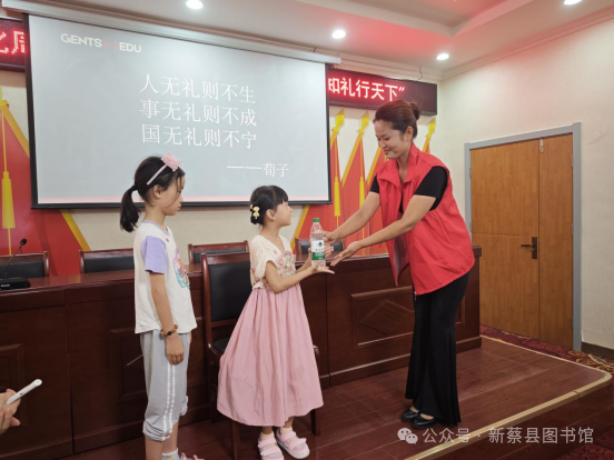 縣區(qū)動(dòng)態(tài) | 新蔡縣圖書館悅讀系列公益課堂（二）——“知禮行天下”