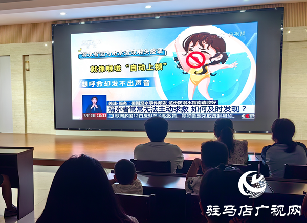 平輿縣圖書館舉辦2025兒童暑期防溺水知識(shí)講座