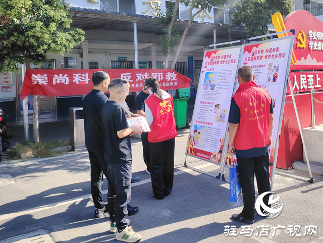  關(guān)王廟鄉(xiāng)：積極開展反邪教宣傳活動