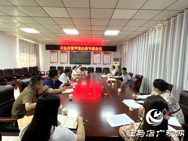 平輿縣萬金店鎮(zhèn)：抗旱減災保民生 多管齊下護秋收