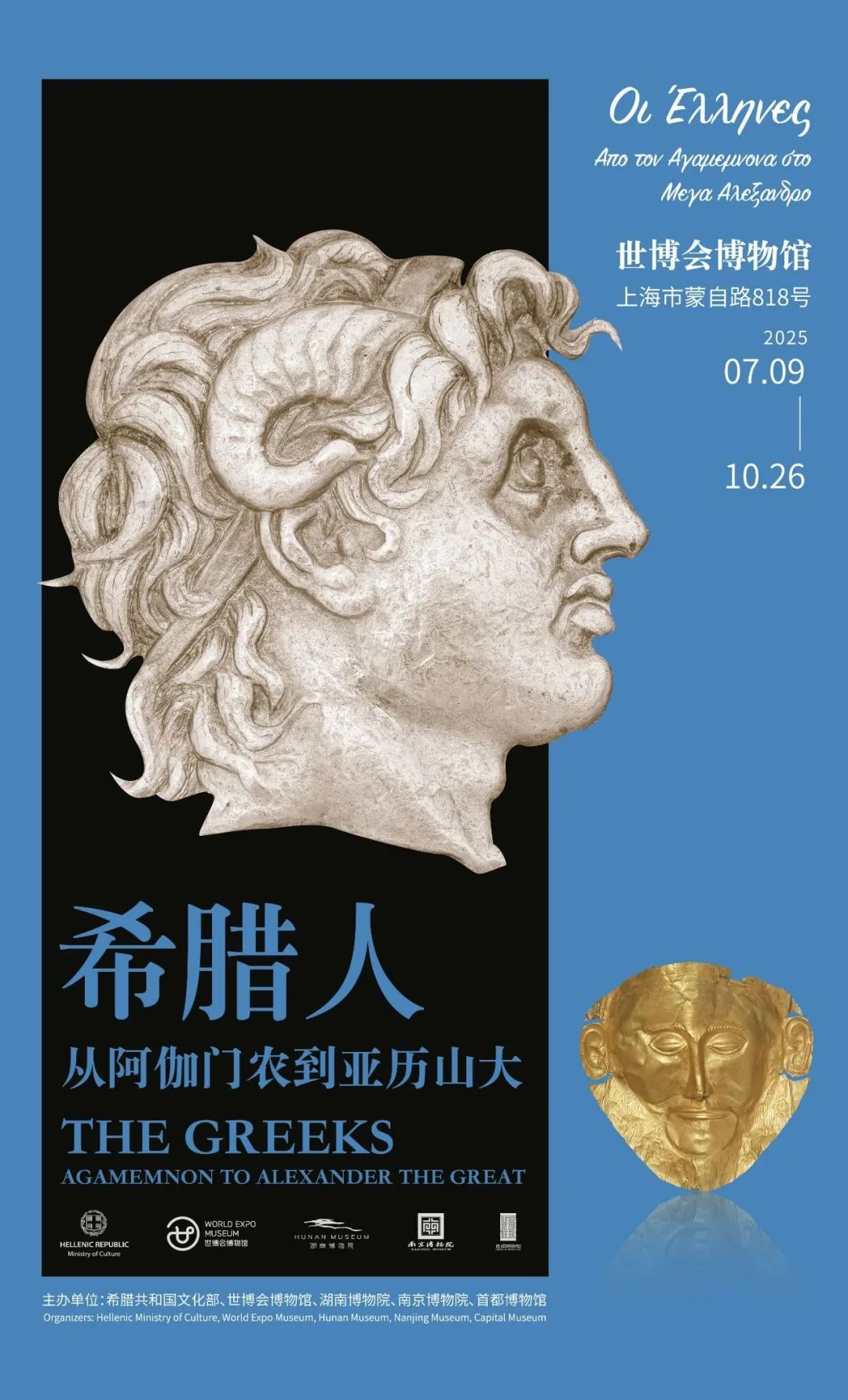古文明大展上?！皥F(tuán)建”，每個(gè)都想去→