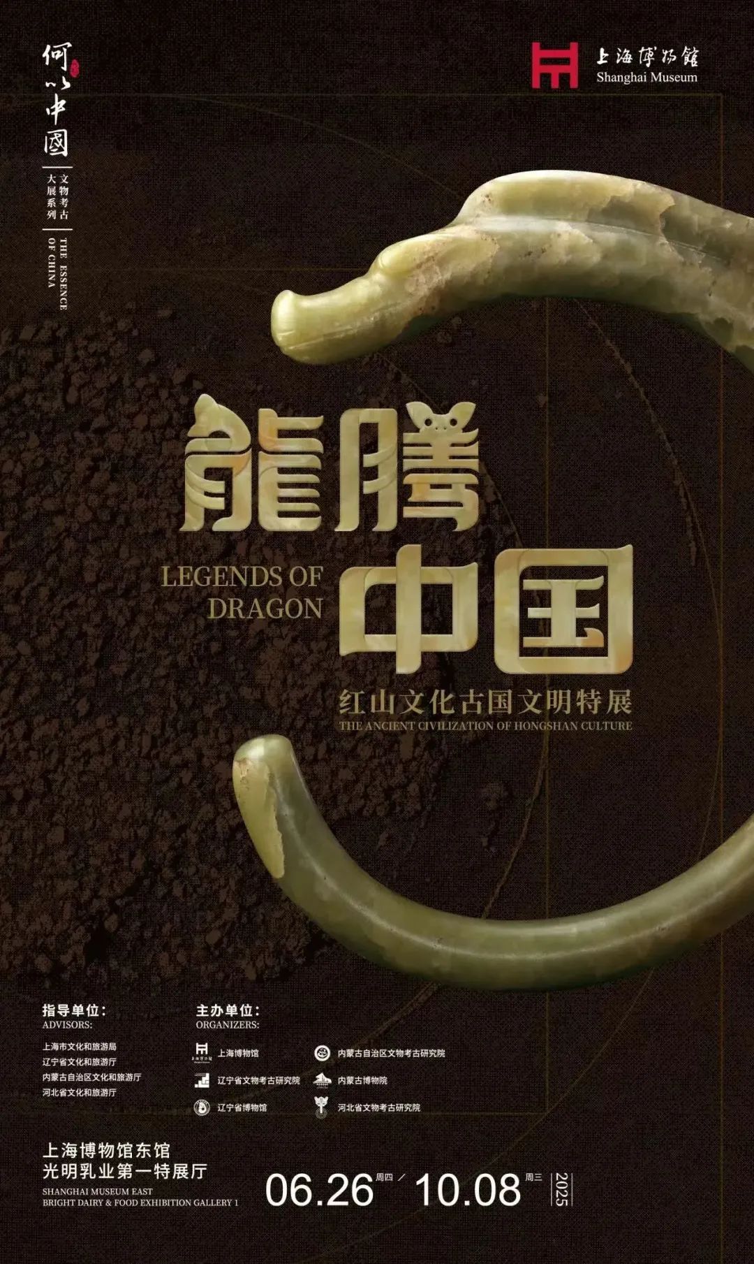 古文明大展上?！皥F(tuán)建”，每個(gè)都想去→