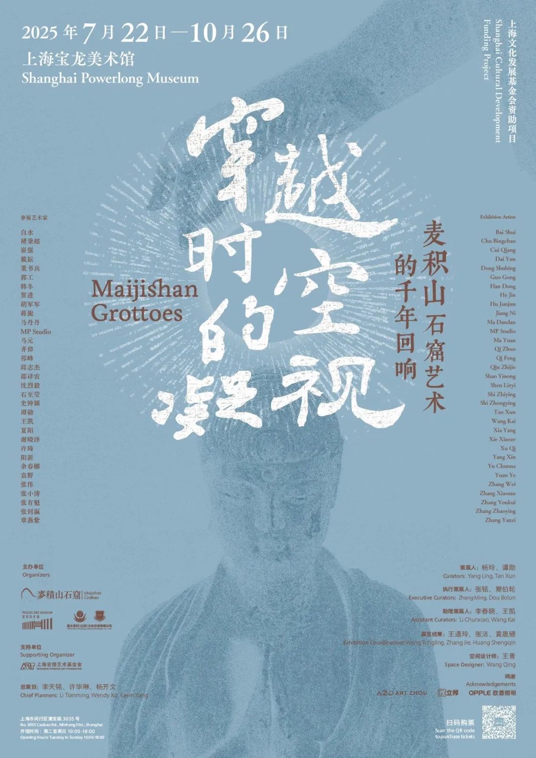 古文明大展上?！皥F(tuán)建”，每個(gè)都想去→