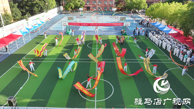 2025年駐馬店市“全民健身日”主題活動(dòng)暨社區(qū)運(yùn)動(dòng)會(huì)啟幕