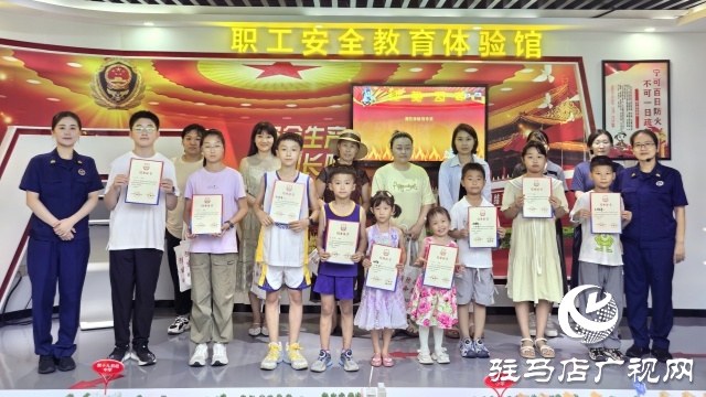 駐馬店市總工會舉行&ldquo;防范未&lsquo;燃&rsquo;安全&lsquo;童&rsquo;行&rdquo;消防安全教育活動