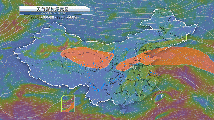 河南桑拿天將“超長(zhǎng)待機(jī)”，分散性陣雨“穿插”！
