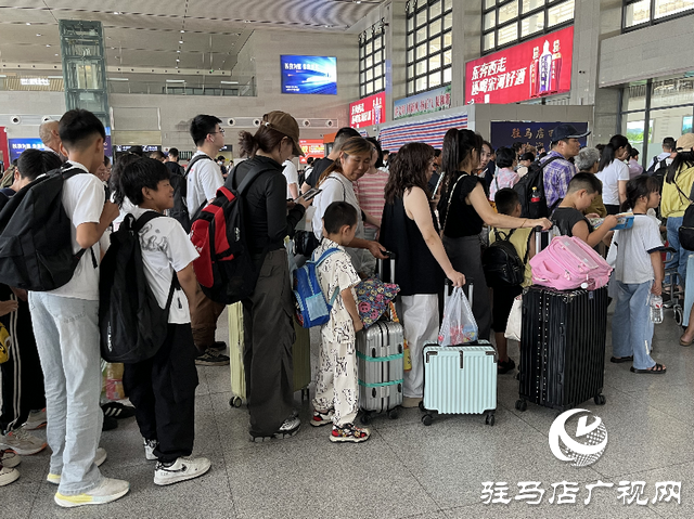  駐馬店西站“三舉措”服務(wù)暑期旅客安全出行