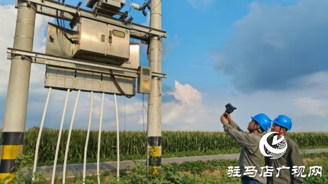 國(guó)網(wǎng)確山縣供電公司全力?？购?，守護(hù)農(nóng)田&ldquo;生命線&rdquo;