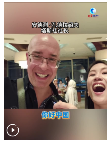 外眼看中原 | vlog：從趣學方言到甲骨解碼，這場跨時空文明對話“中得很”！