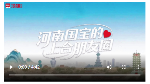 千萬(wàn)流量刷屏！河南國(guó)寶成上合“外交明星”