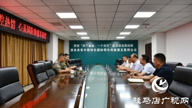 真情服務(wù)為國(guó)防 部隊(duì)致謝送錦旗