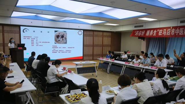  “藥你好，膳養(yǎng)生”駐馬店市首屆中醫(yī)藥膳大賽圓滿(mǎn)落幕