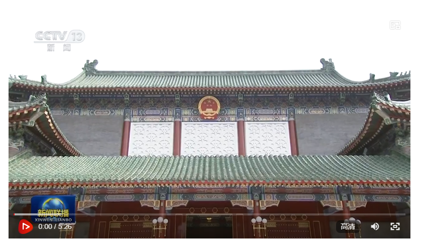 就當前經(jīng)濟形勢和下半年經(jīng)濟工作 中共中央召開黨外人士座談會 習近平主持并發(fā)表重要講話