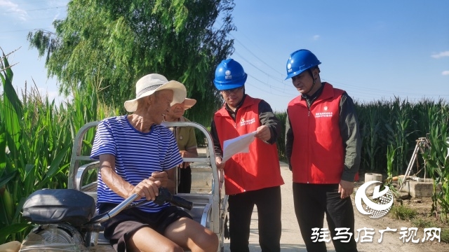國網駐馬店供電公司：黨員先鋒在一線 抗旱保秋護民生