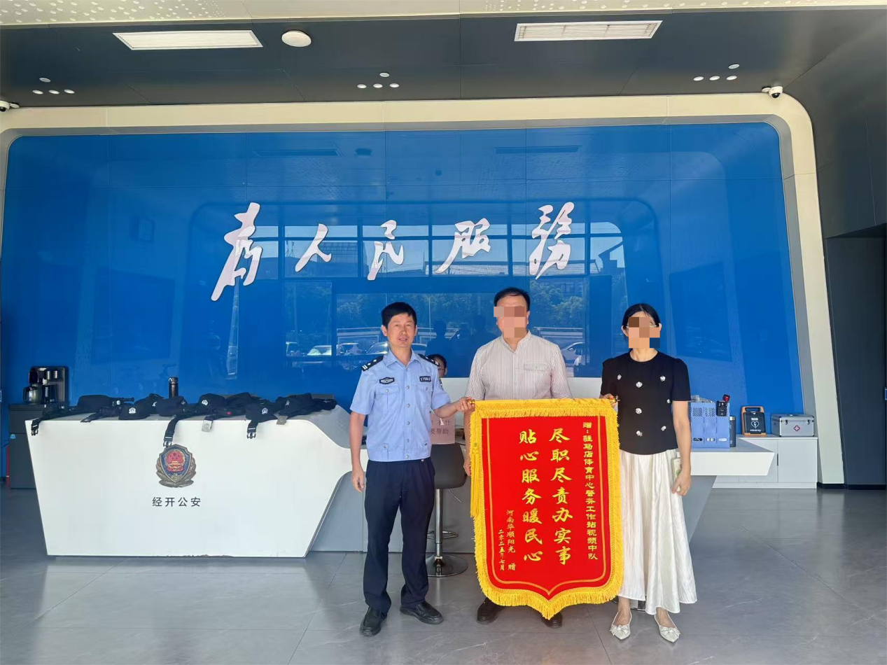 深夜緊急搜救！民警1小時找回醉酒老人