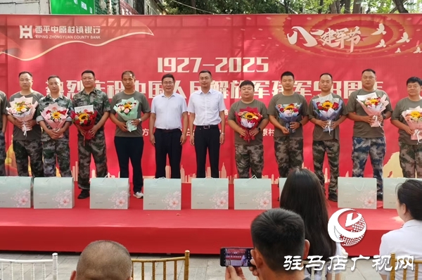  西平縣柏城街道“八一”慰問 情暖退役軍人