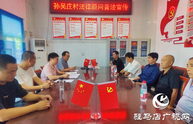 駐馬店經(jīng)濟開發(fā)區(qū)關(guān)王廟鄉(xiāng)：律師送法到村委 法治護航助振興