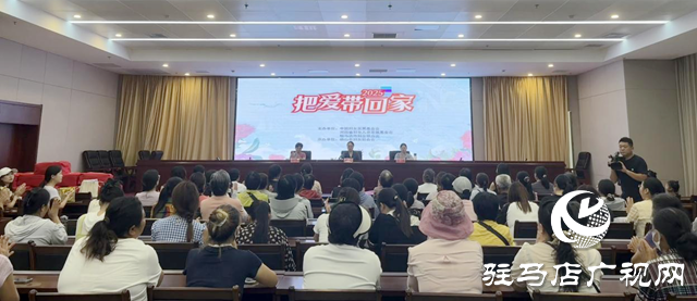 確山縣婦聯(lián)開展2025“母親郵包”關(guān)愛公益行發(fā)放活動