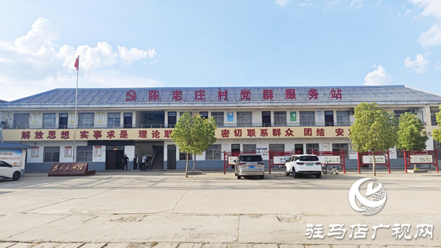 【文明風(fēng)采天中行】全國文明村鎮(zhèn)陳老莊村：移風(fēng)易俗樹新風(fēng) 文明花開潤?quán)l(xiāng)野