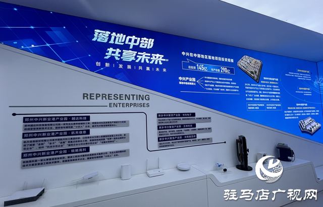 中興新業(yè)港：打造豫南產(chǎn)業(yè)新高地 賦能企業(yè)全周期成長(zhǎng)