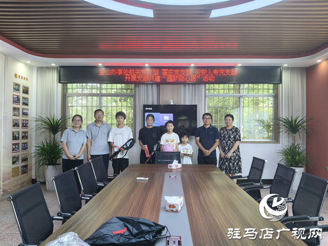  圓夢微心愿情暖守童心