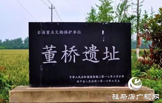探訪五千年董橋遺址 尋根中華之母嫘祖故里