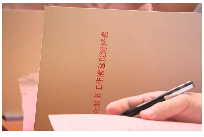 從用腳投票到執(zhí)筆打分 河南給企業(yè)放“權(quán)”|豫觀察